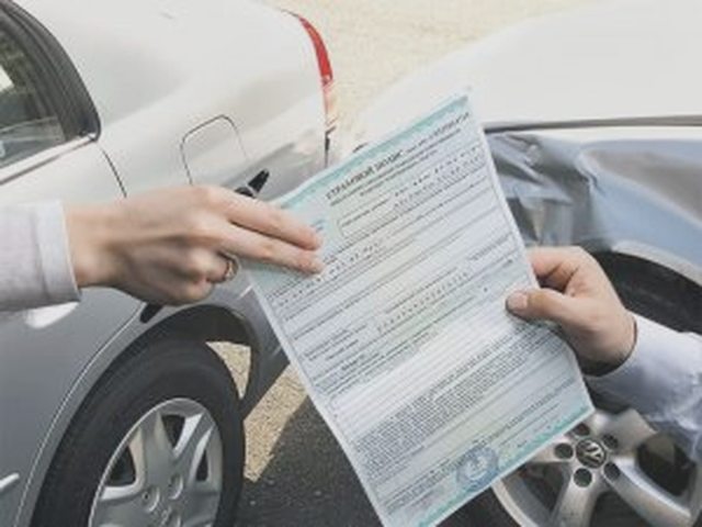 Автострахование