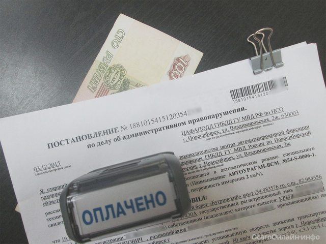 Автострахование
