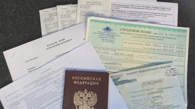 Автострахование