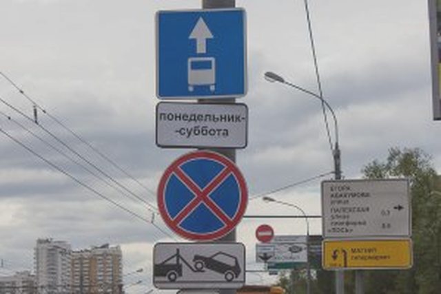 Автоюрист