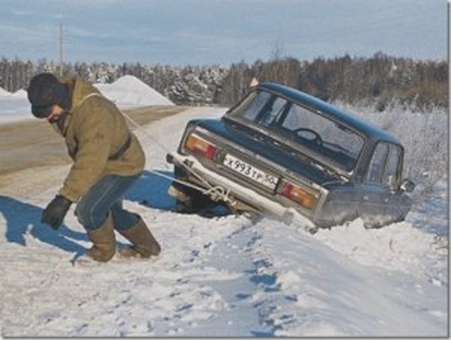 Автоюрист