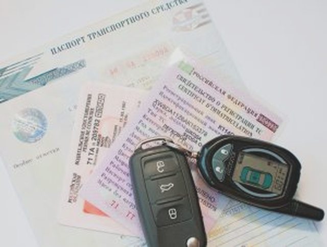 Регистрация ТС, Наша помощь