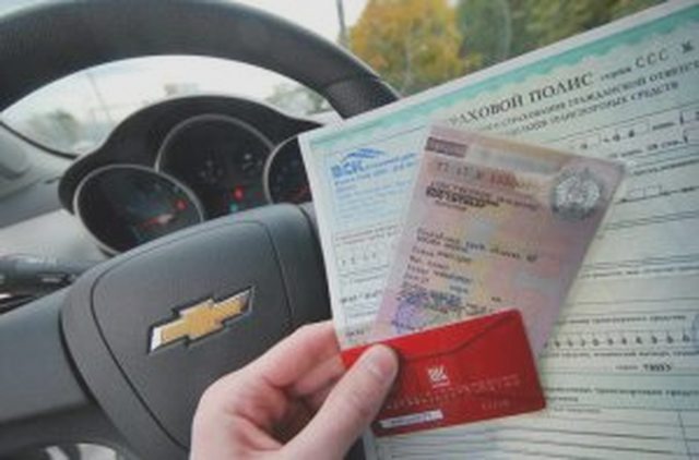 Автоюрист