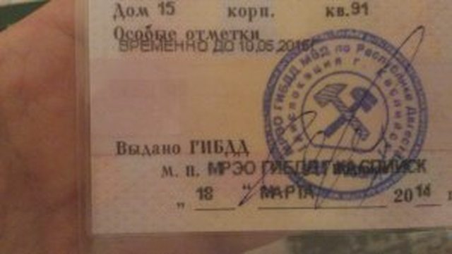Автоюрист