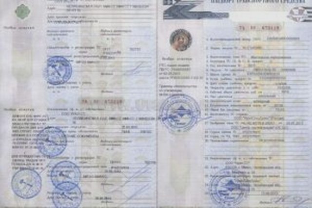 Учёт, Наша помощь