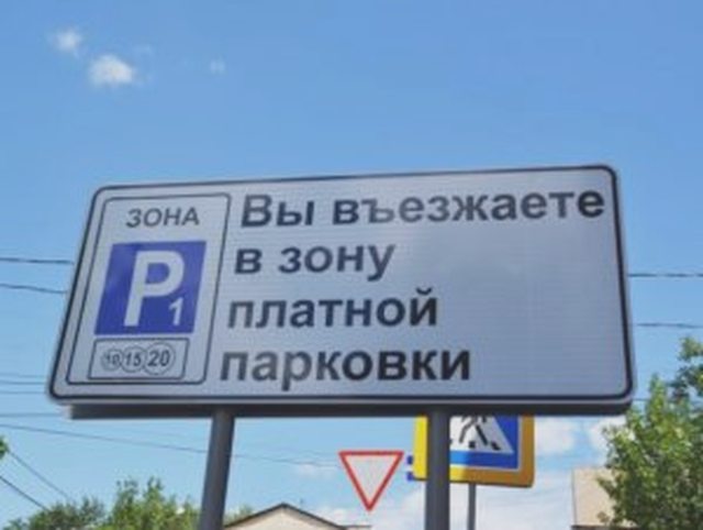 Автоюрист