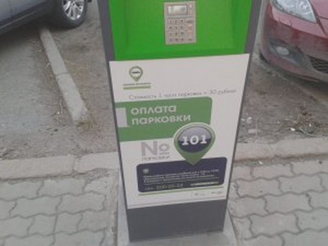 Автоюрист