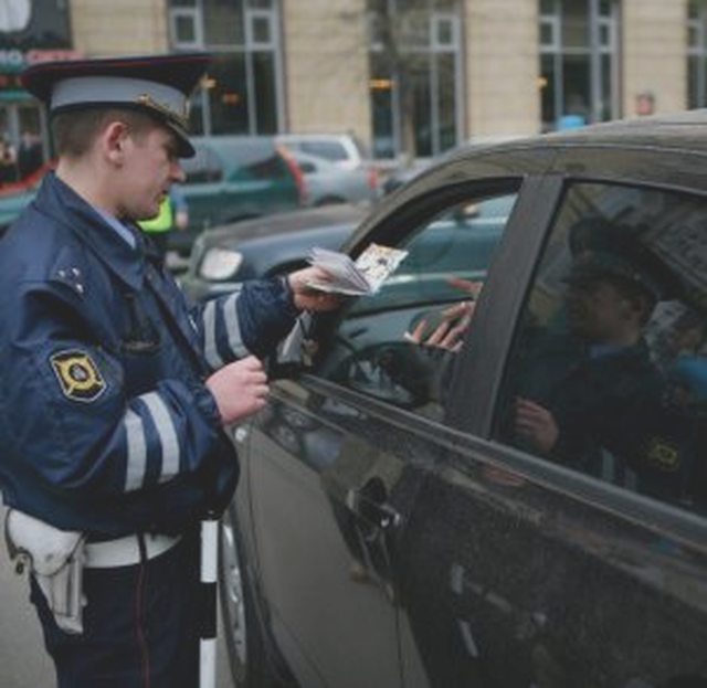 Автоюрист