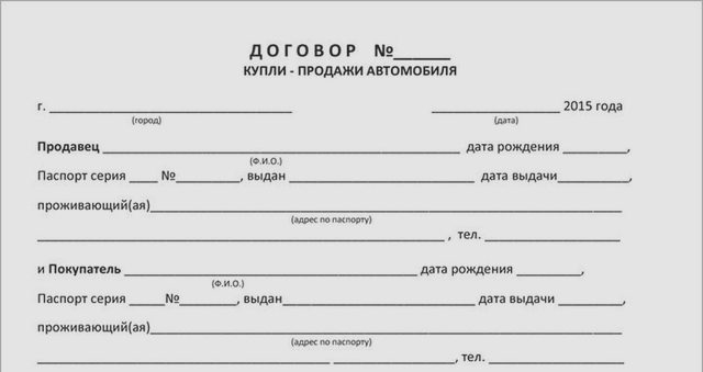 Автоюрист