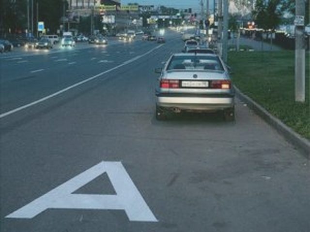 Автоюрист