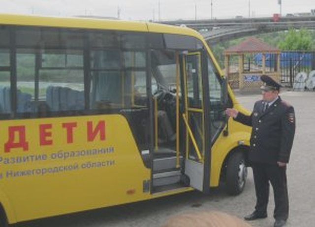 Пассажирские, Наша помощь