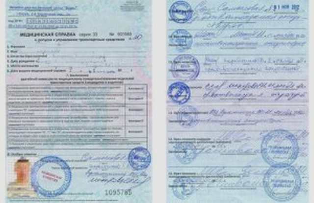 Автоюрист