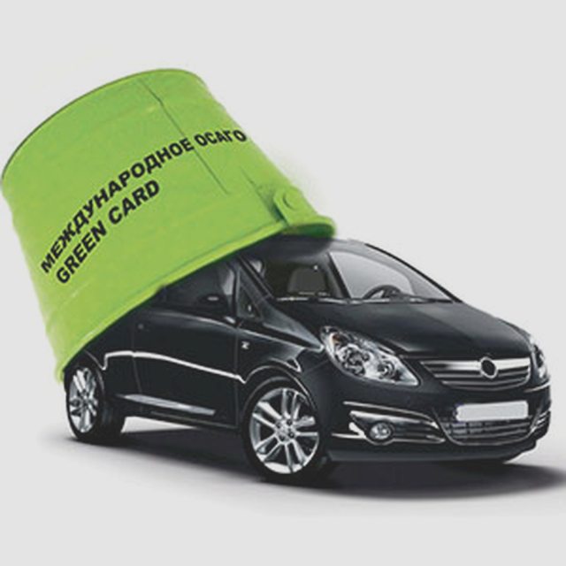 Автоюрист