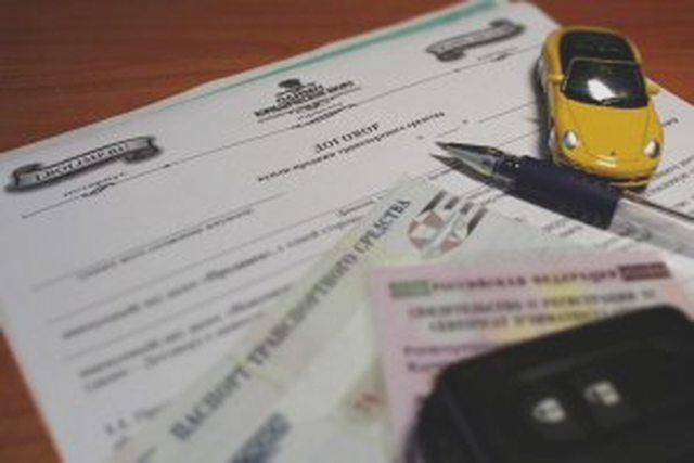 Автоюрист