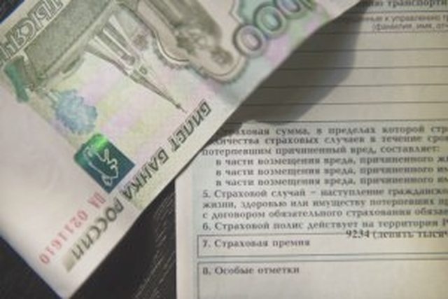 Автоюрист