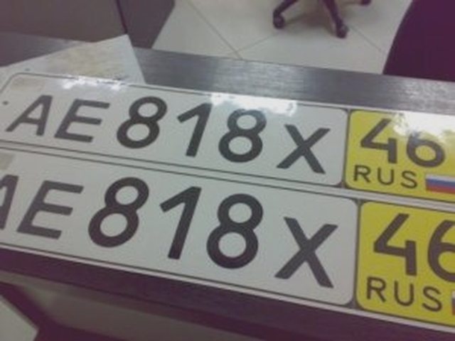 Автоюрист