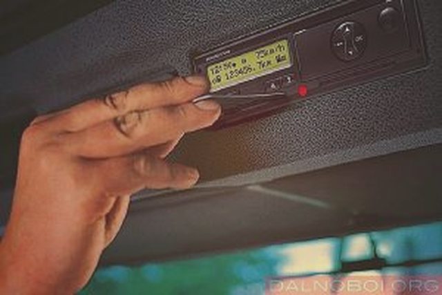 Автоюрист