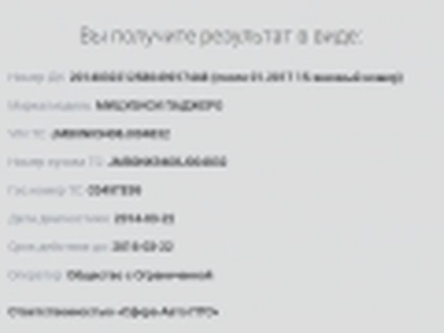 Диагностическая карта, Наша помощь