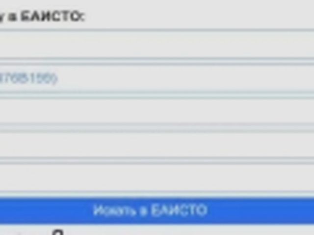 Диагностическая карта, Наша помощь