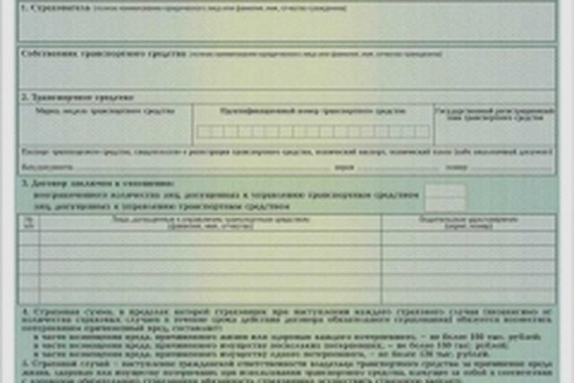 Диагностическая карта, Наша помощь