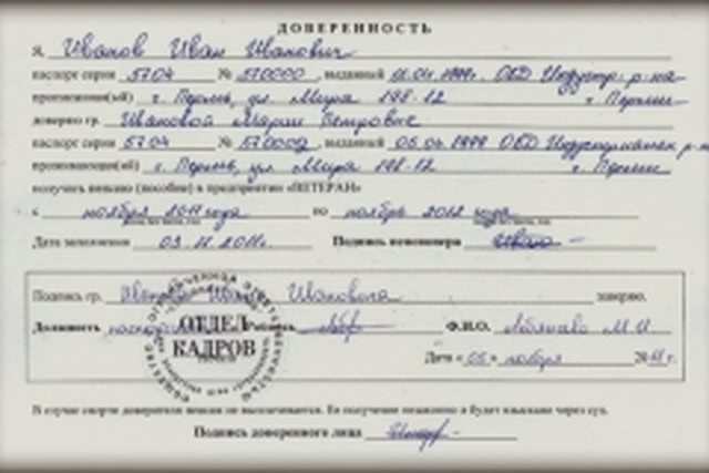 Диагностическая карта, Наша помощь