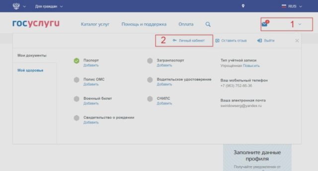 Документы, Наша помощь