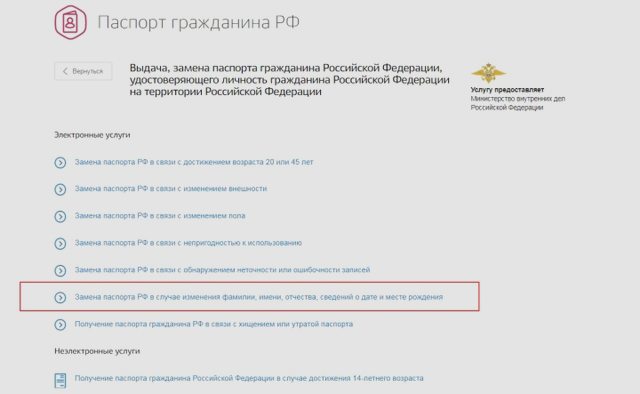 Документы, Наша помощь
