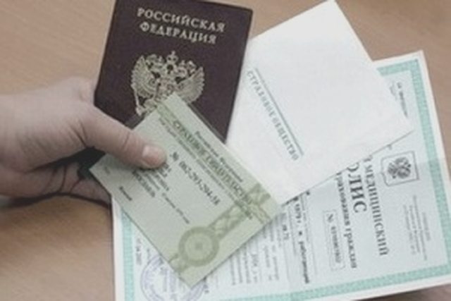 Документы, Наша помощь