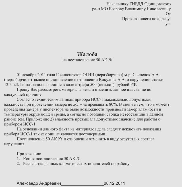 Документы при ДТП, Наша помощь