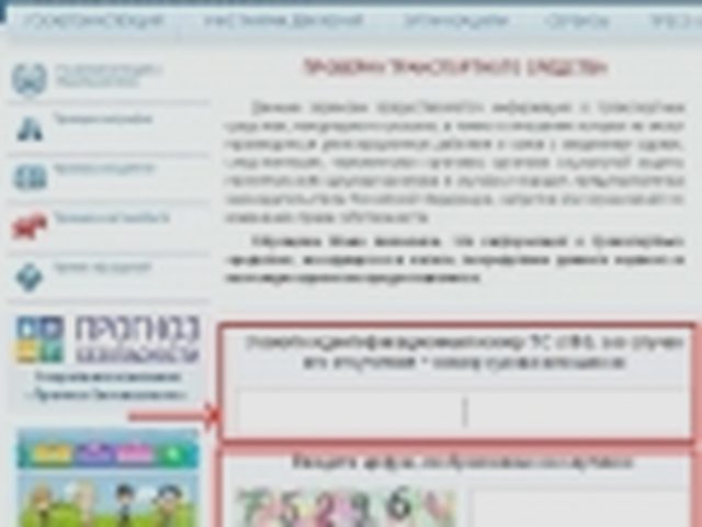 ДТП