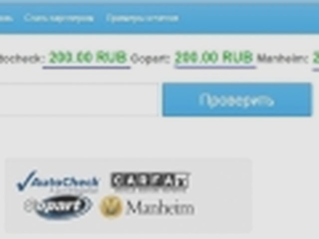 ДТП