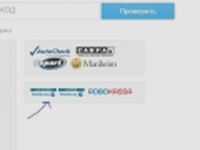 ДТП