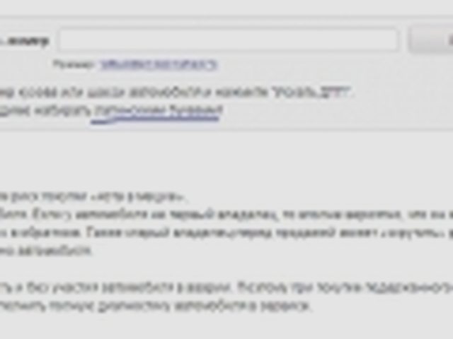 ДТП