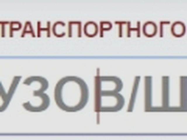 ДТП