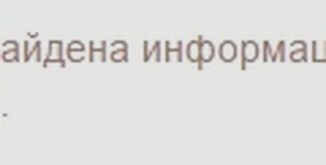 ДТП