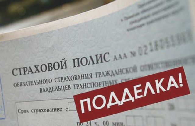 ДТП