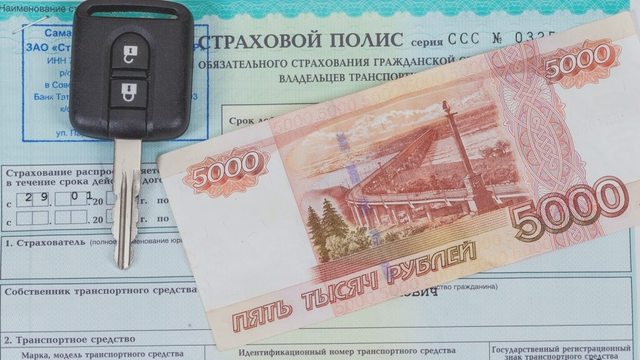 ДТП