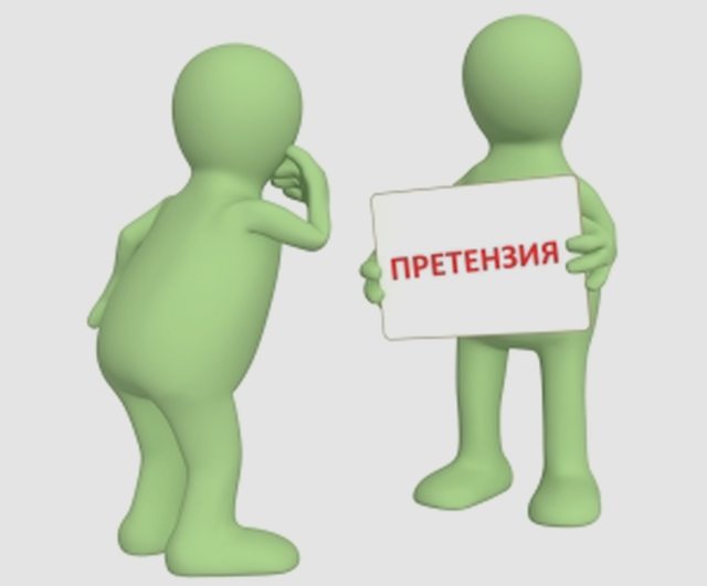 ДТП