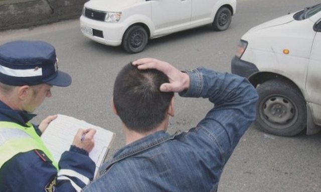 ДТП