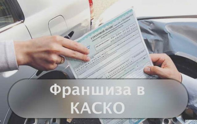 ДТП