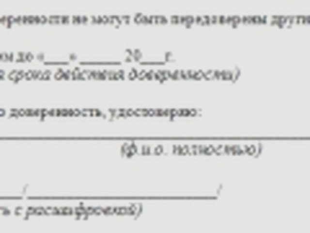 Дубликат ПТС, Наша помощь
