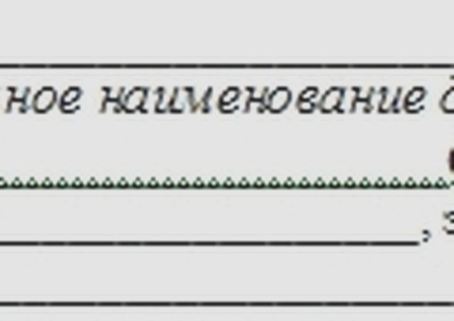 Дубликат ПТС, Наша помощь