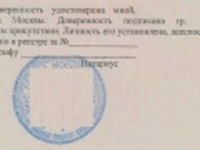 Дубликат ПТС, Наша помощь