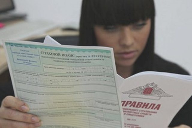 ДТП