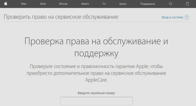 Гарантии, Наша помощь