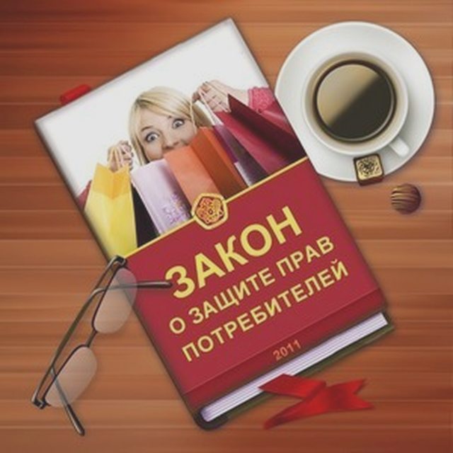 Гарантии, Наша помощь