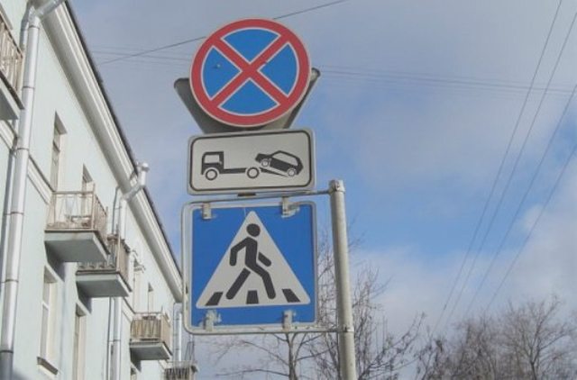ГИБДД, Учет в ГИБДД