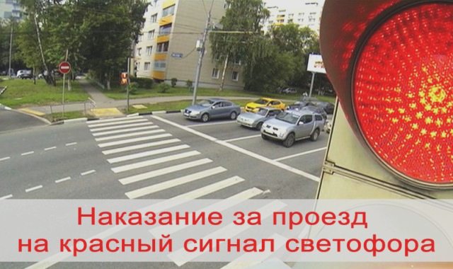 ГИБДД, Учет в ГИБДД