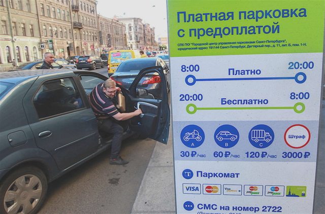 ГИБДД, Учет в ГИБДД