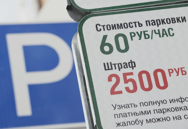ГИБДД, Учет в ГИБДД